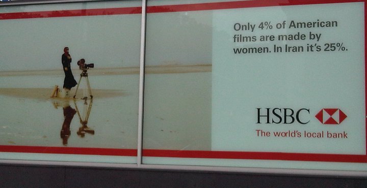 HSBC  Banks Ad in NY.jpg